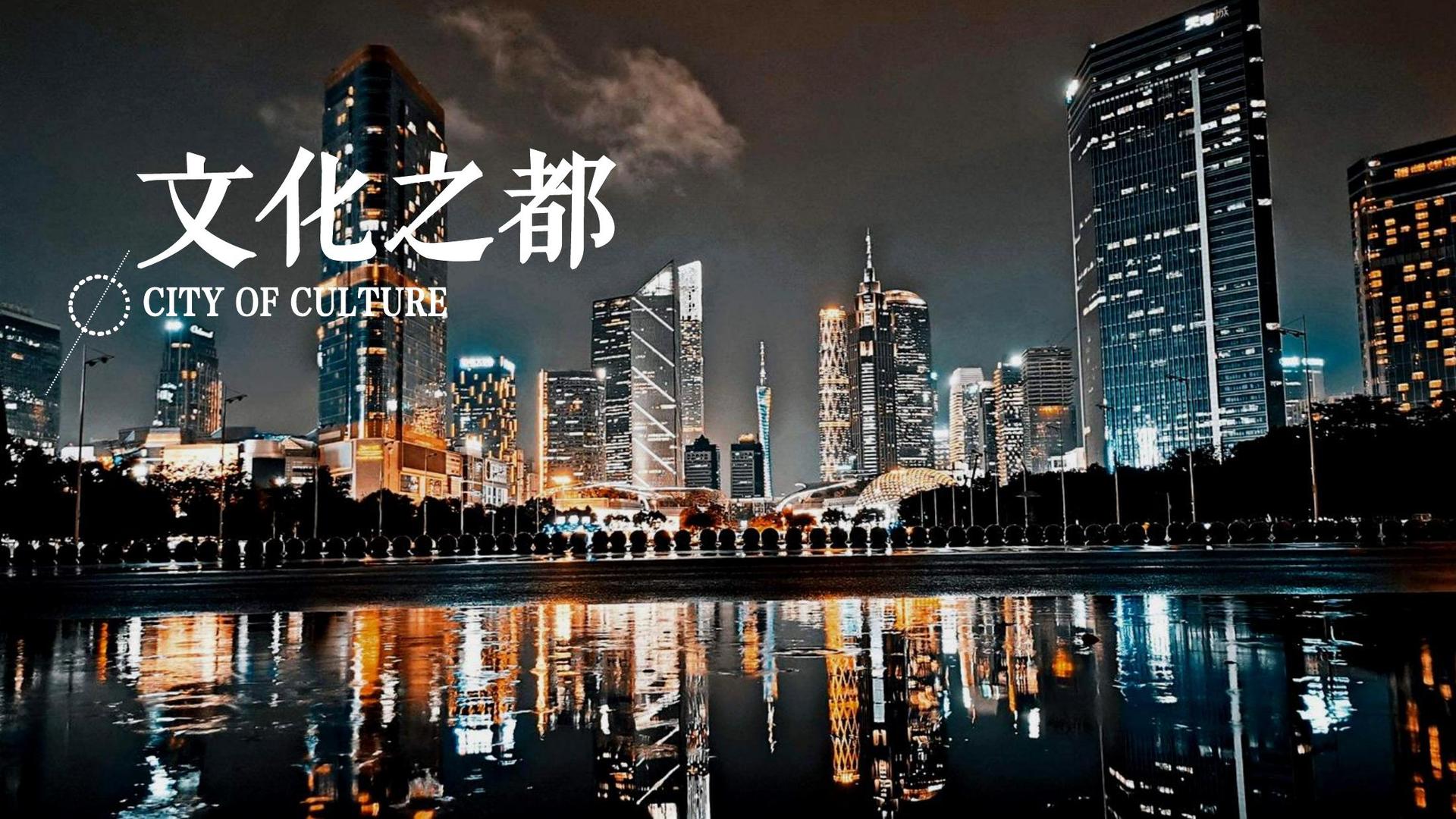 影像项目《夜行者》