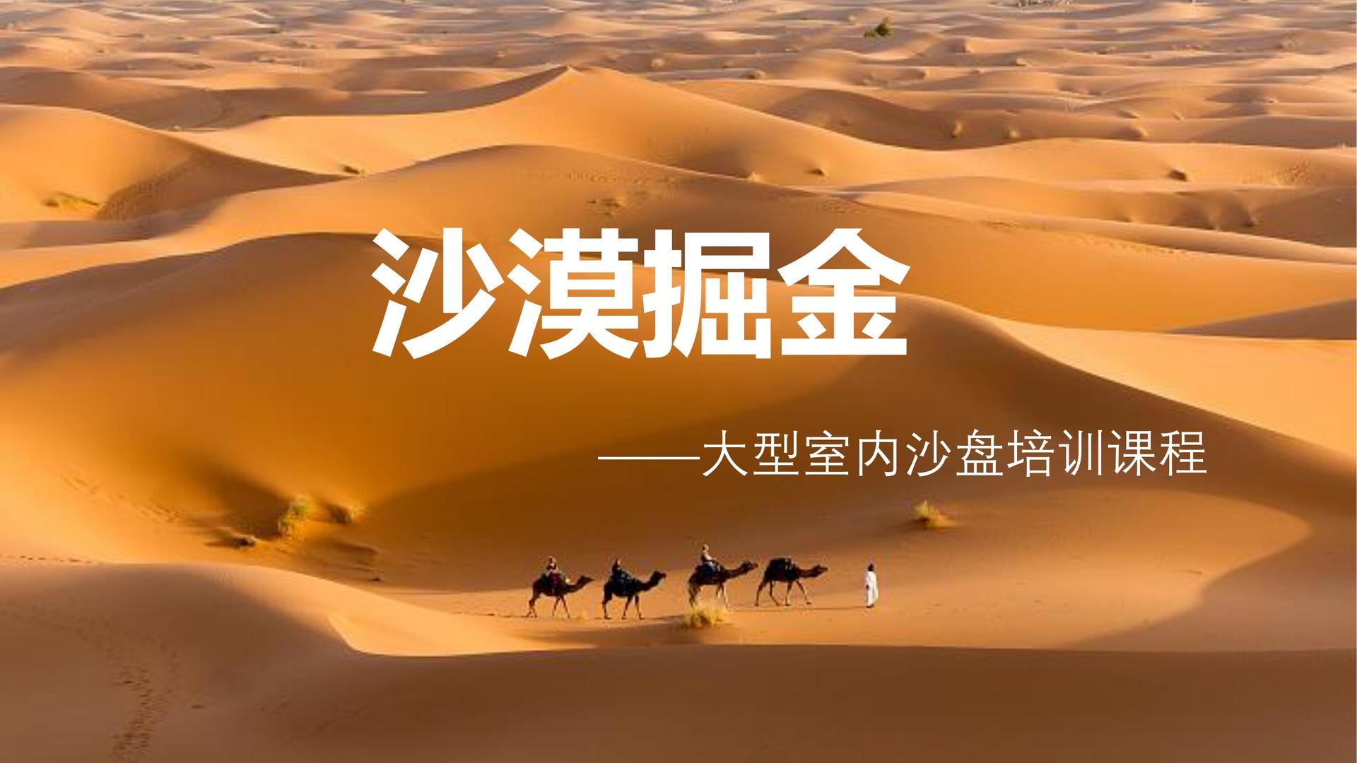 风达雅影视文化完成重点文化项目阶段性成果发布